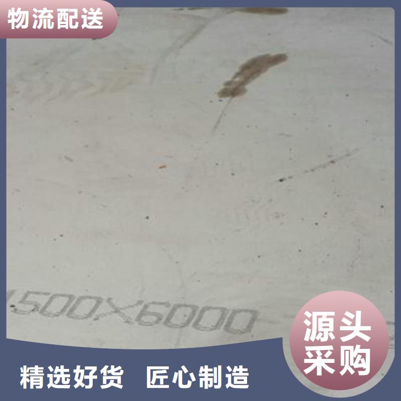 容器钢板锅炉容器板生产厂家