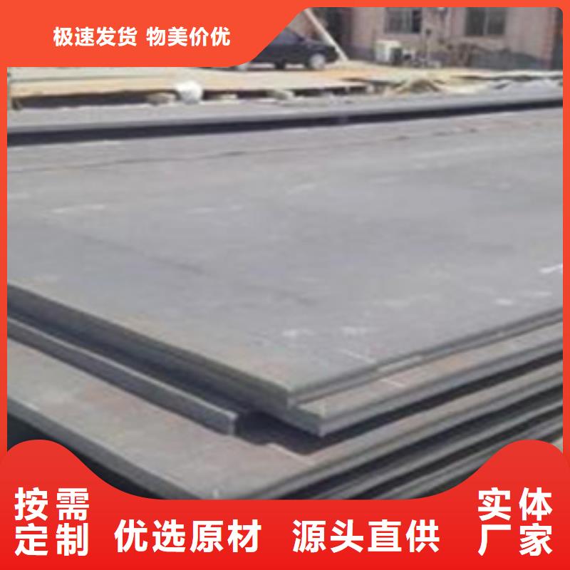 容器钢板低合金板拥有核心技术优势