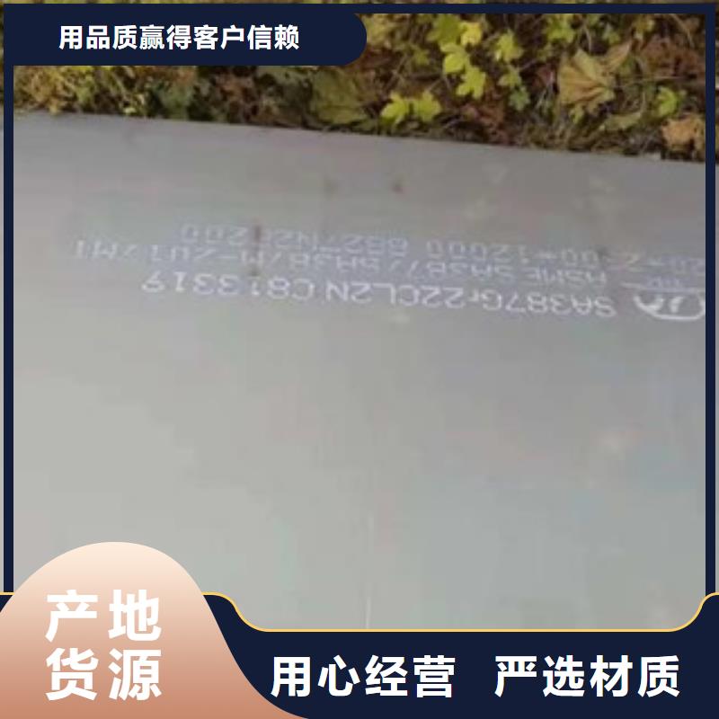 容器钢板船板货源直销