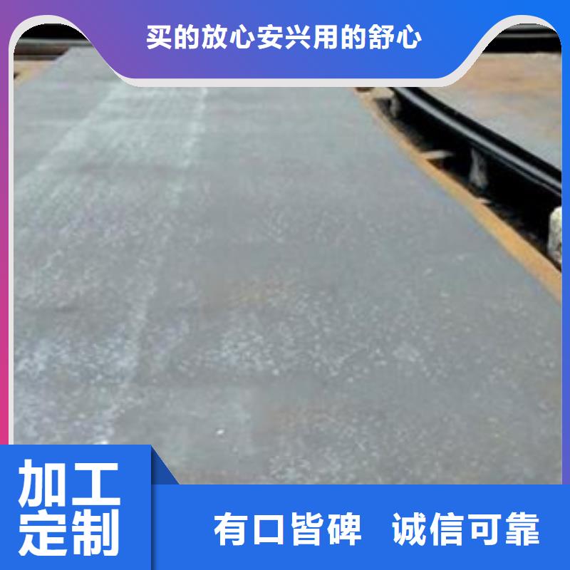 容器钢板_压力容器板诚信经营