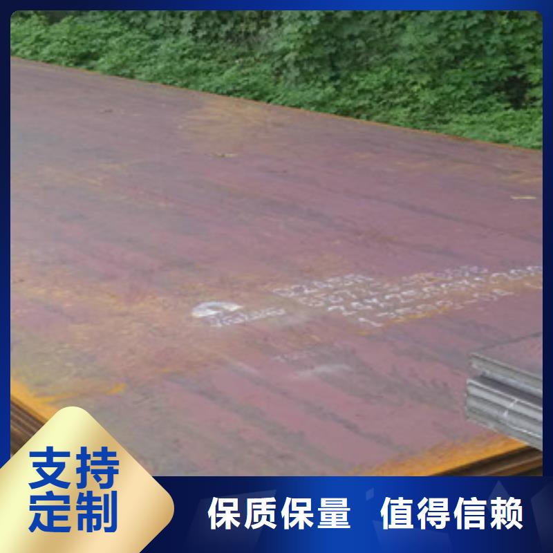 桥梁板-视频-谷城|保康|孝感|黄石|黄冈|随州君晟宏达桥梁板_ 君晟宏达钢材(襄阳市分公司)