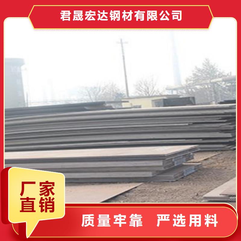 容器钢板低合金板拥有核心技术优势