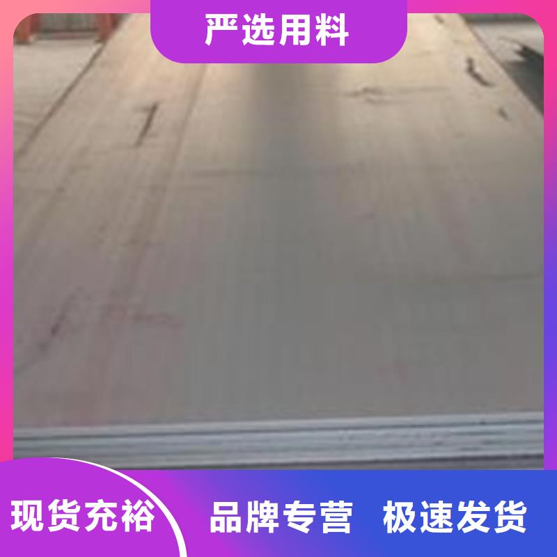 容器钢板低合金板细节展示