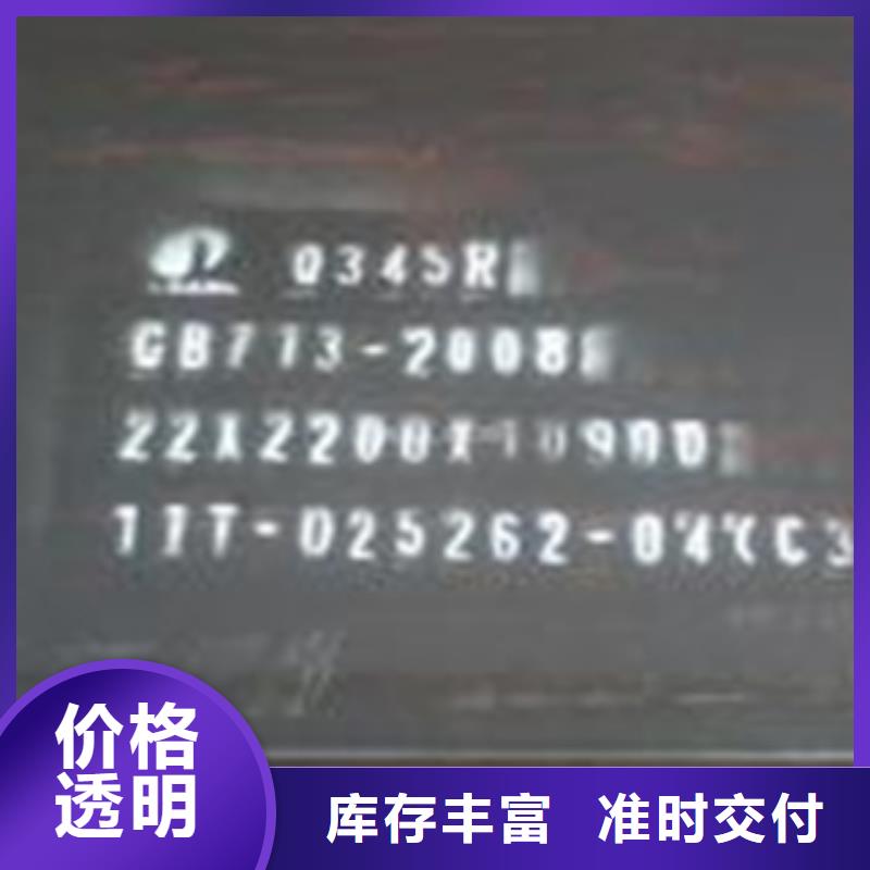 【容器钢板】桥梁板专业信赖厂家