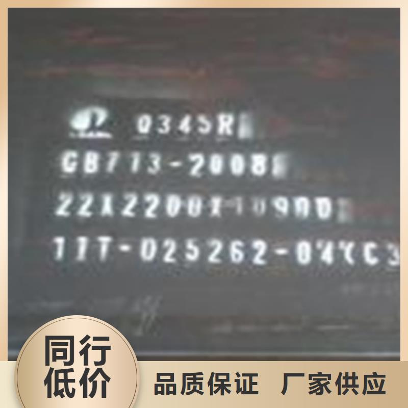 桥梁板-视频-谷城|保康|孝感|黄石|黄冈|随州君晟宏达桥梁板_ 君晟宏达钢材(襄阳市分公司)