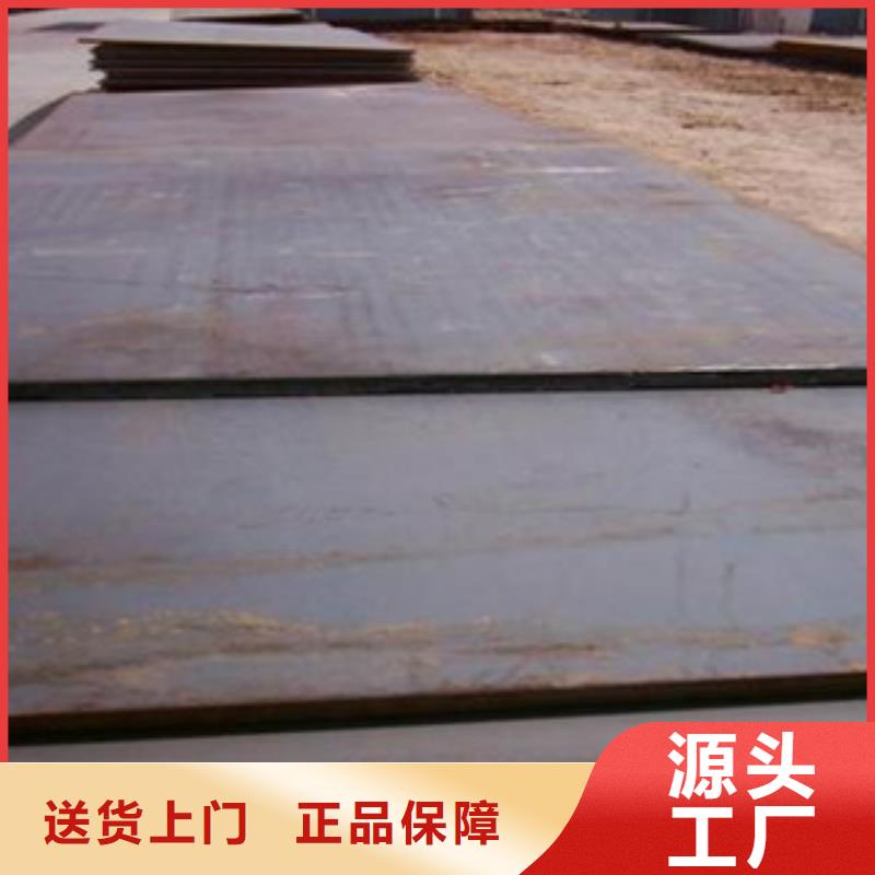 容器钢板低合金板细节展示