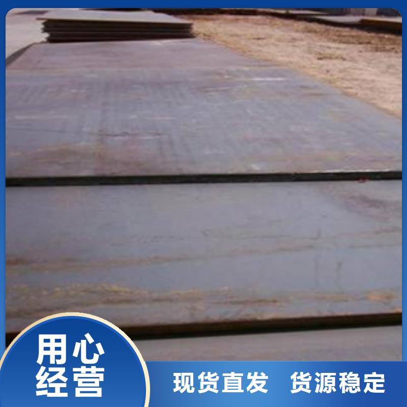 容器钢板-合金板生产经验丰富