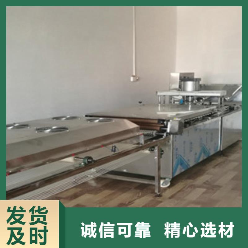 烙馍机筋饼机器源头厂家经验丰富