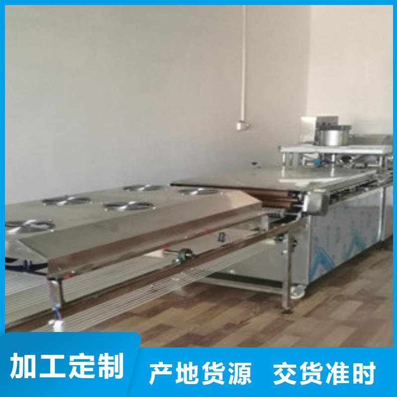 烙馍机-圆形烙饼机产地厂家直销