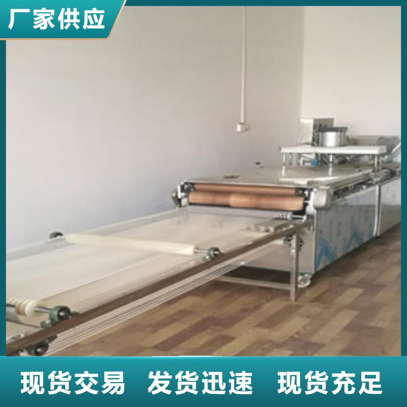 凉皮机-视频-凉皮机批发价格-红机械设备(香港分公司)