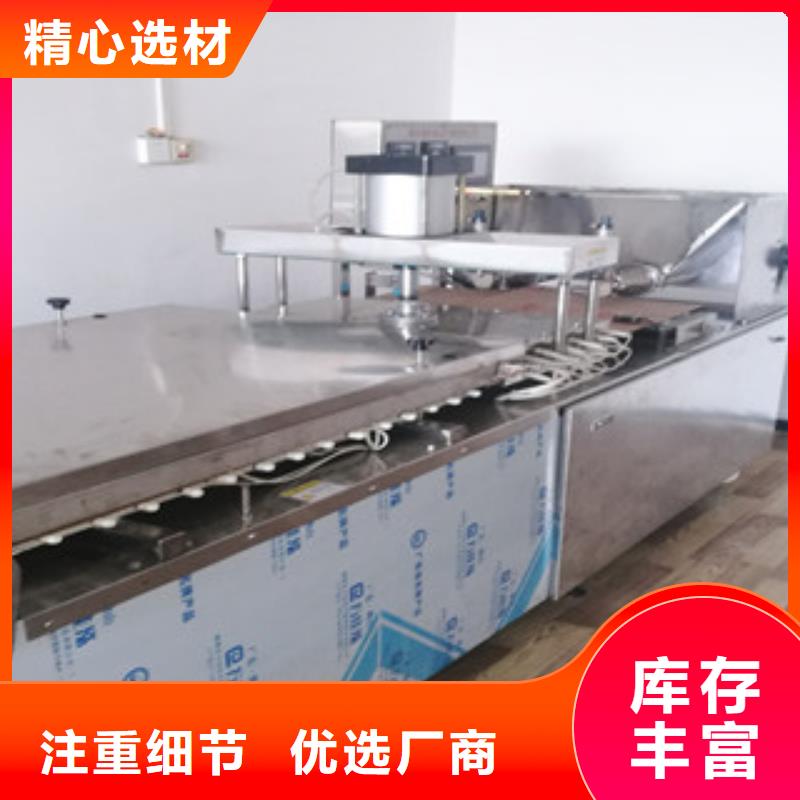 凉皮机-视频-凉皮机批发价格-红机械设备(香港分公司)