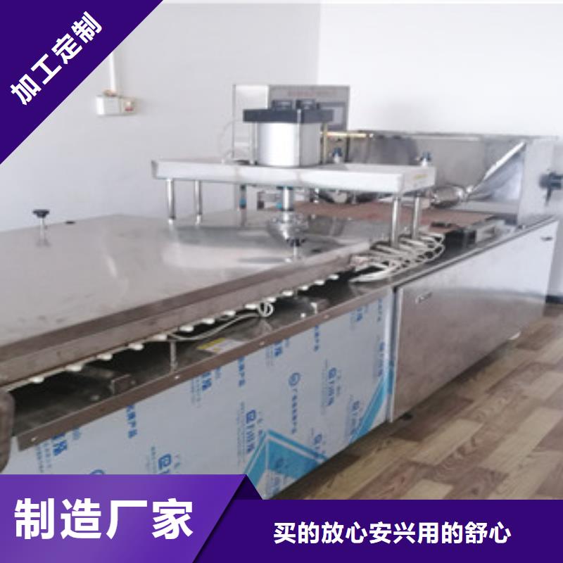 凉皮机视频-凉皮机-四川省南充市西充|阆中|内江|乐山|德阳|宜宾|眉山|成都|广安附近制造商