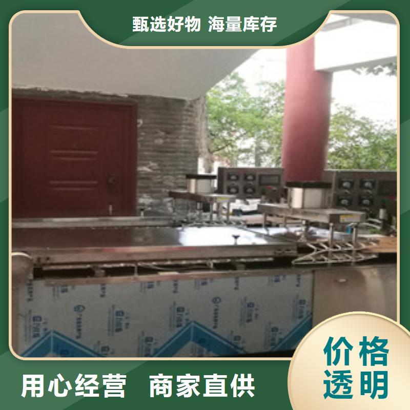 烙馍机,米皮机质量牢靠