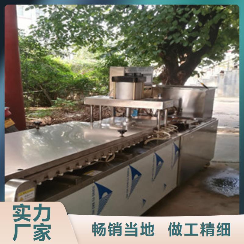 凉皮机视频-凉皮机-四川省南充市西充|阆中|内江|乐山|德阳|宜宾|眉山|成都|广安附近制造商