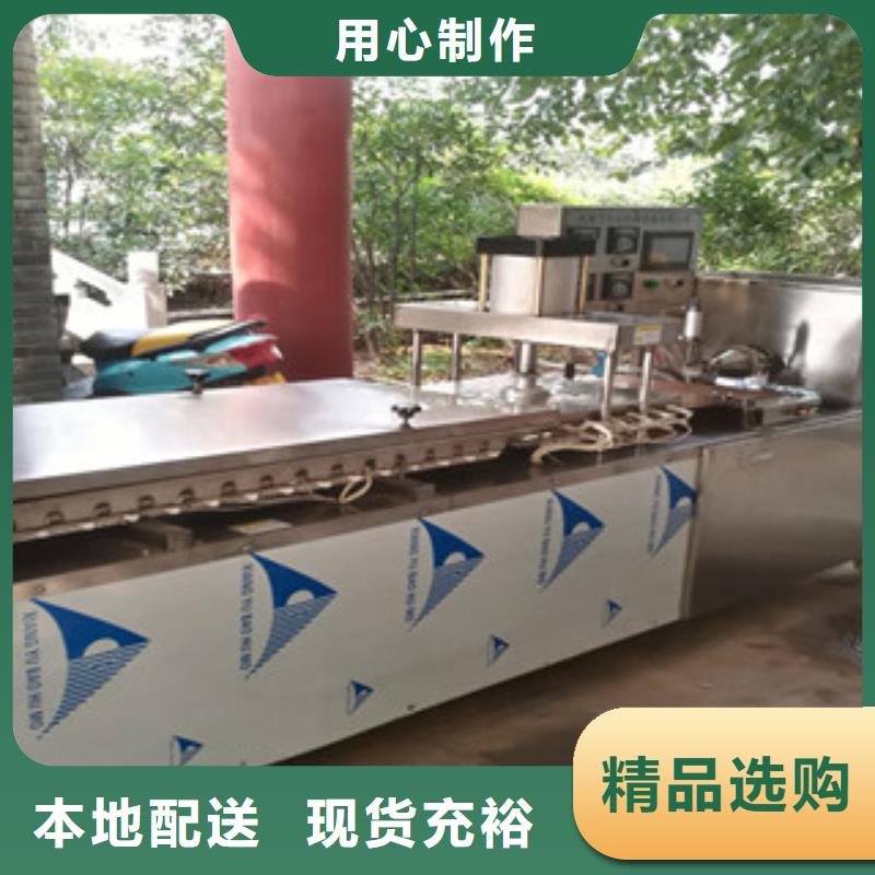 凉皮机-视频-凉皮机批发价格-红机械设备(香港分公司)