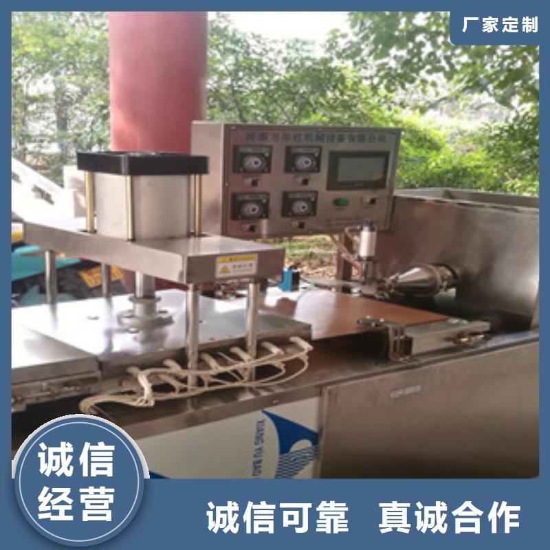 凉皮机-视频-凉皮机批发价格-红机械设备(香港分公司)