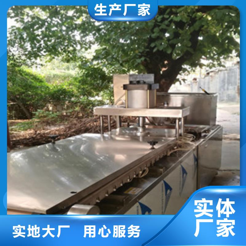 烙馍机双排圆形烙馍机定制零售批发