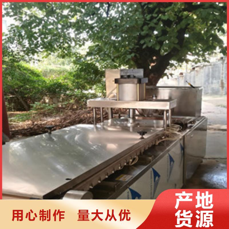 烙馍机筋饼机器源头厂家经验丰富