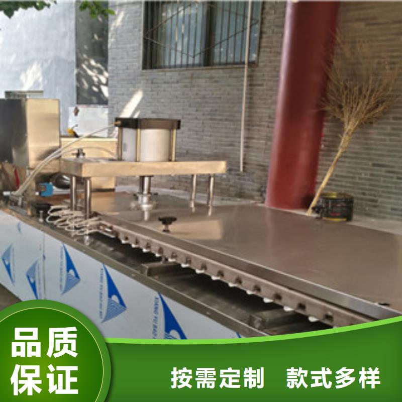 烙馍机【仿手工烙馍机】源头厂家供应
