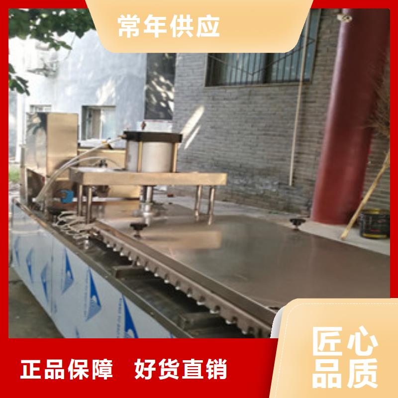 烙馍机筋饼机器源头厂家经验丰富