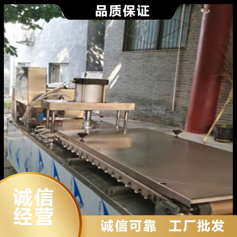 凉皮机-视频-凉皮机批发价格-红机械设备(香港分公司)