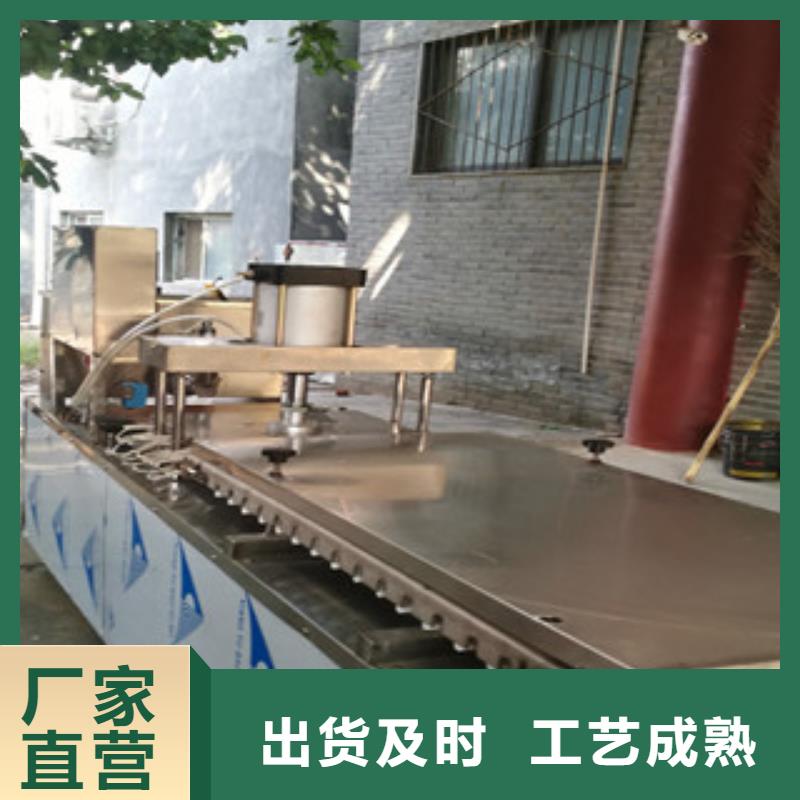 凉皮机视频-凉皮机-四川省南充市西充|阆中|内江|乐山|德阳|宜宾|眉山|成都|广安附近制造商