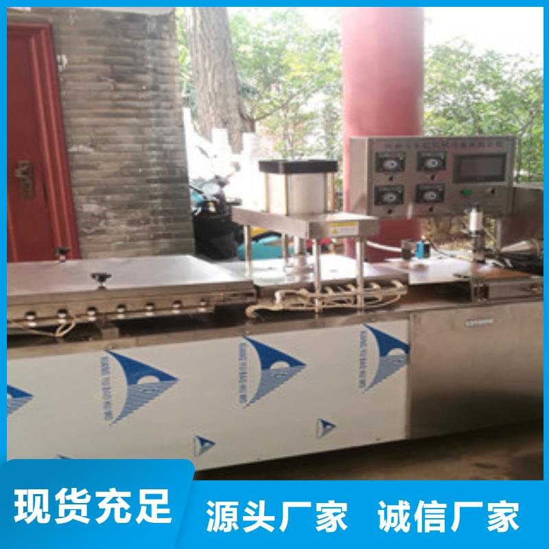 烙馍机,米皮机质量牢靠