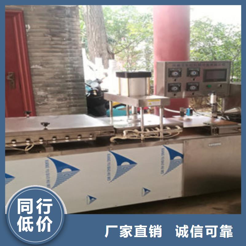 烙馍机双排圆形烙馍机定制零售批发