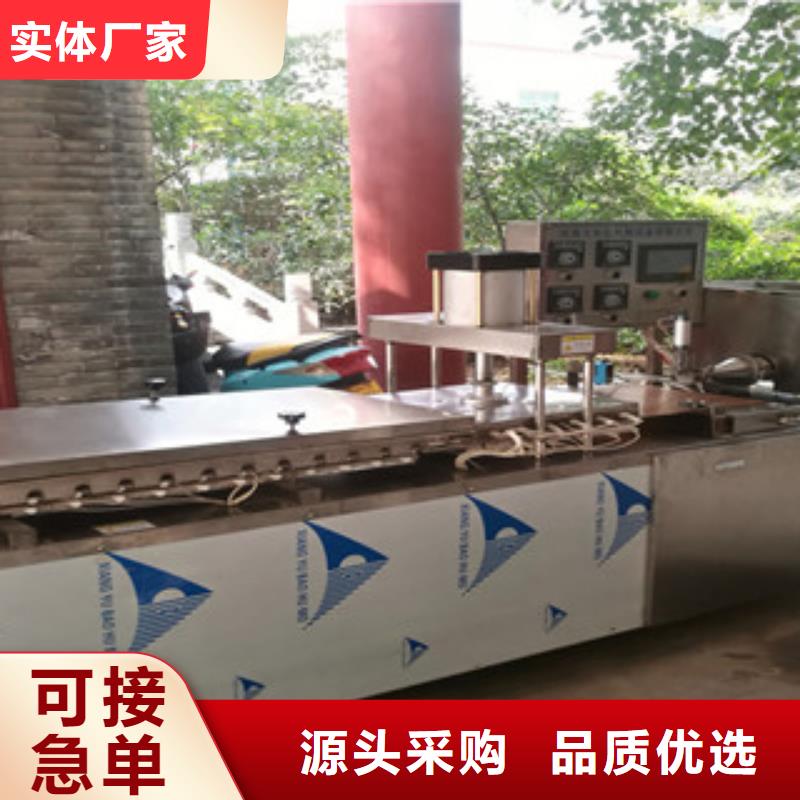 凉皮机-视频-凉皮机批发价格-红机械设备(香港分公司)
