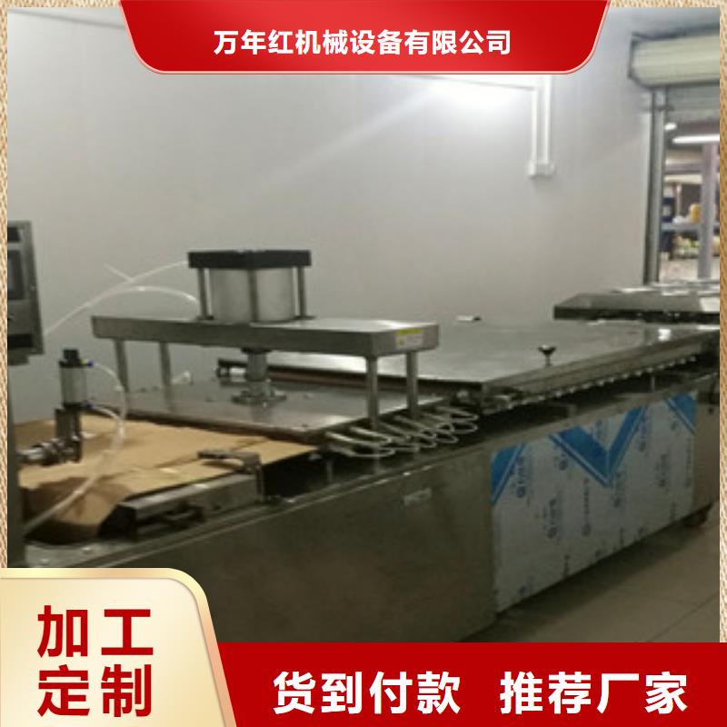 烙馍机不锈钢筋饼机器精选优质材料