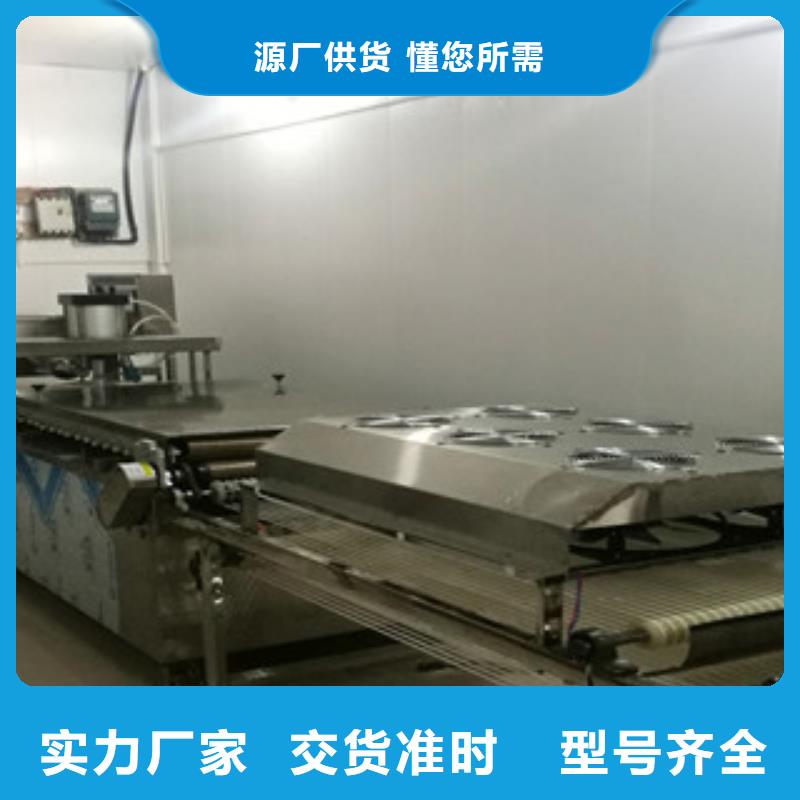 烙馍机,仿手工单饼机货源报价