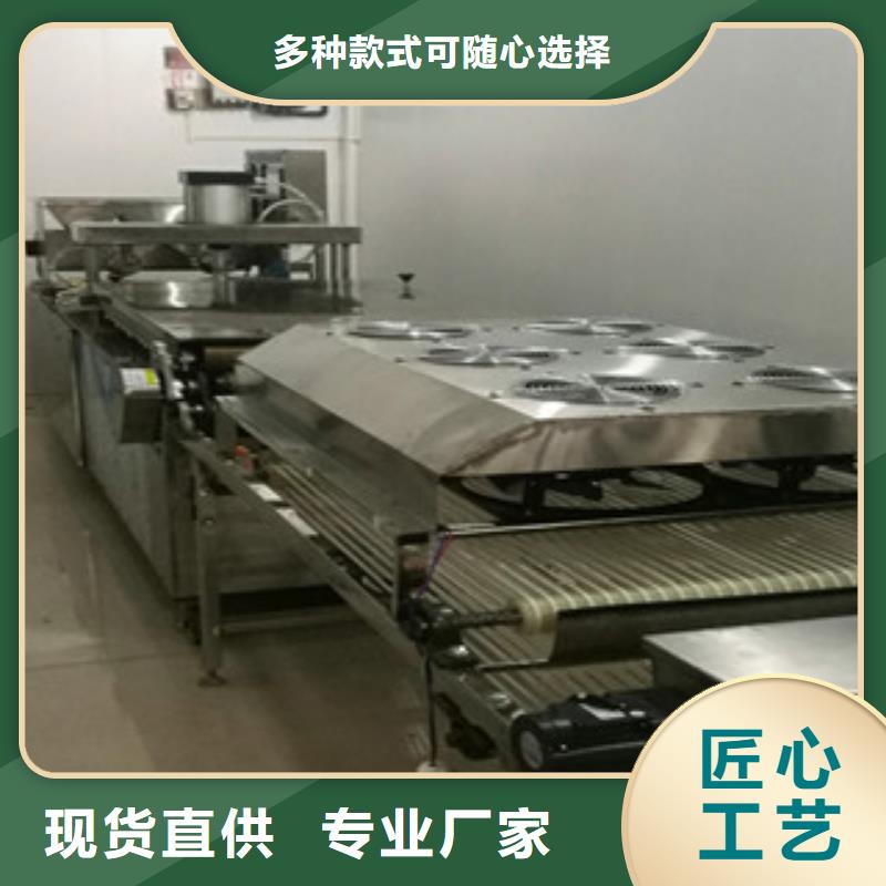 烙馍机筋饼机器源头厂家经验丰富