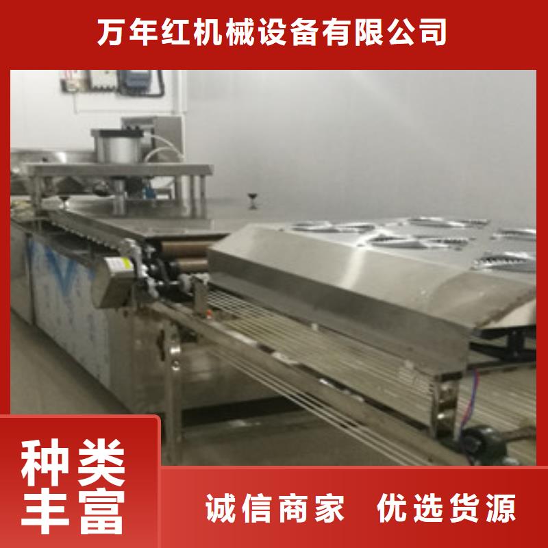 烙馍机-圆形烙饼机产地厂家直销