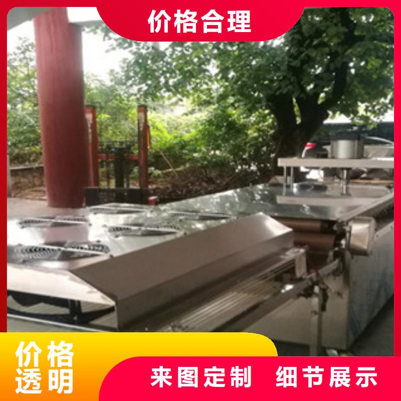 烙馍机,米皮机质量牢靠