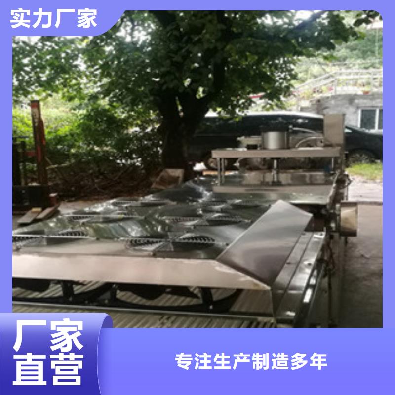 烙馍机筋饼机器源头厂家经验丰富