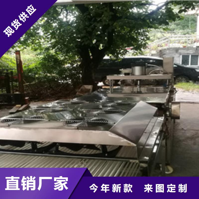 凉皮机-视频-凉皮机批发价格-红机械设备(香港分公司)