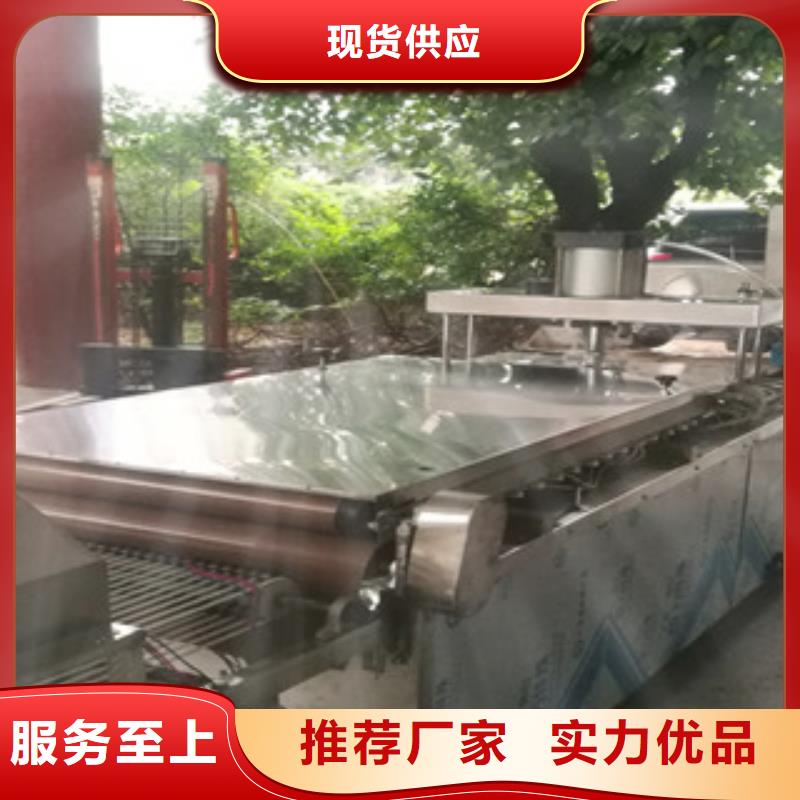 凉皮机视频-凉皮机-四川省南充市西充|阆中|内江|乐山|德阳|宜宾|眉山|成都|广安附近制造商