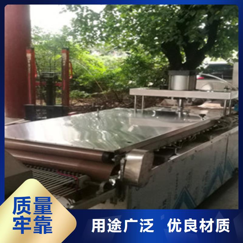 凉皮机-视频-凉皮机批发价格-红机械设备(香港分公司)