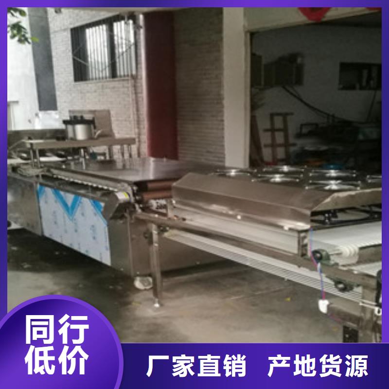 烙馍机-圆形烙饼机产地厂家直销