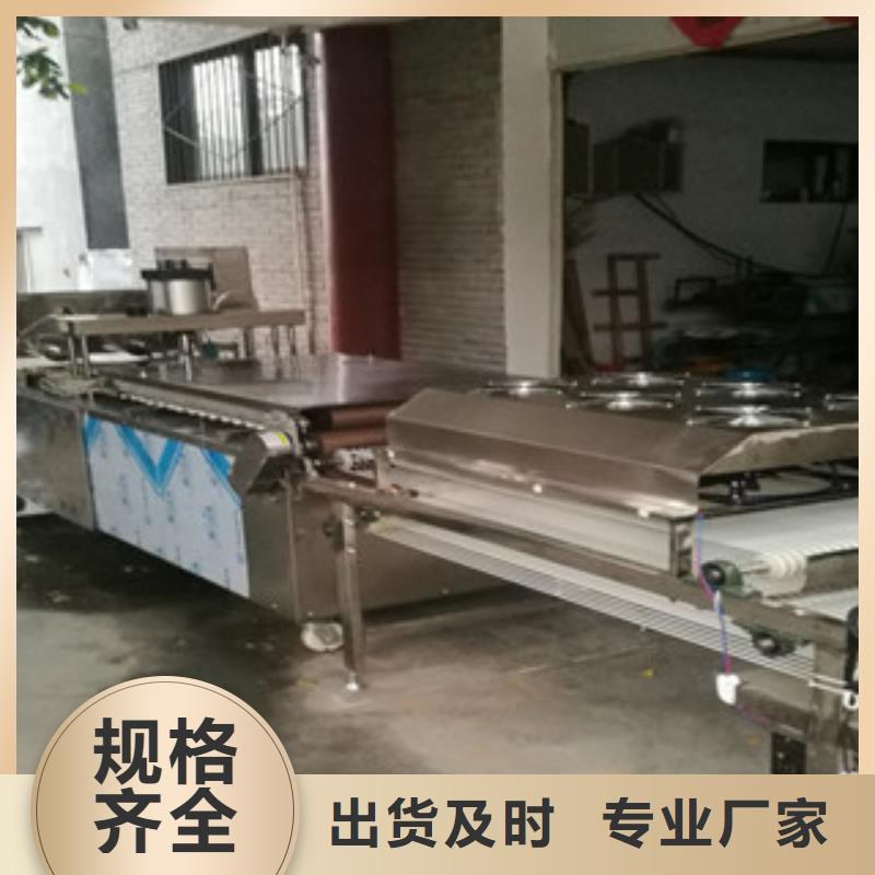 烙馍机,仿手工单饼机货源报价