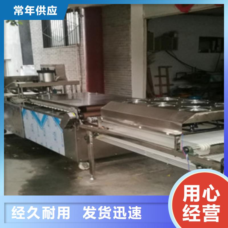 烙馍机全自动焦饼机品种全