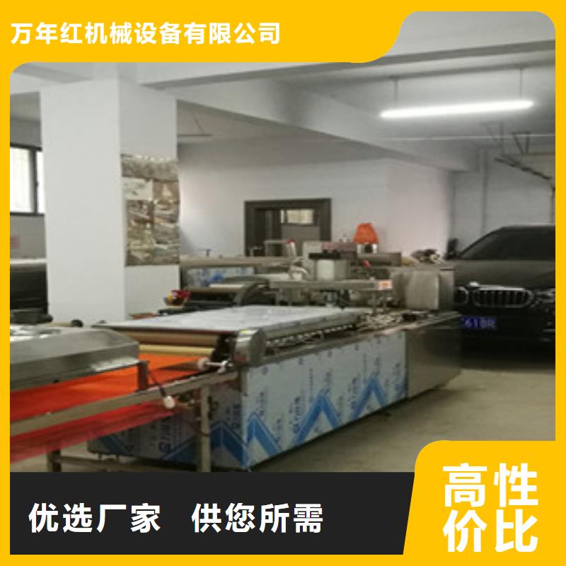 单饼机智能烙饼机质量三包