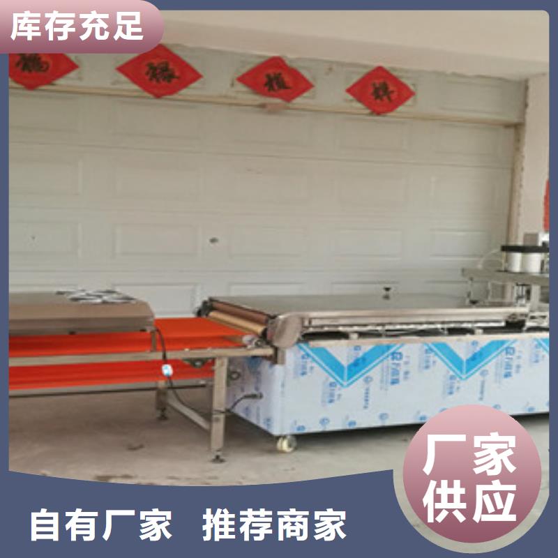 单饼机烙馍机规格型号全