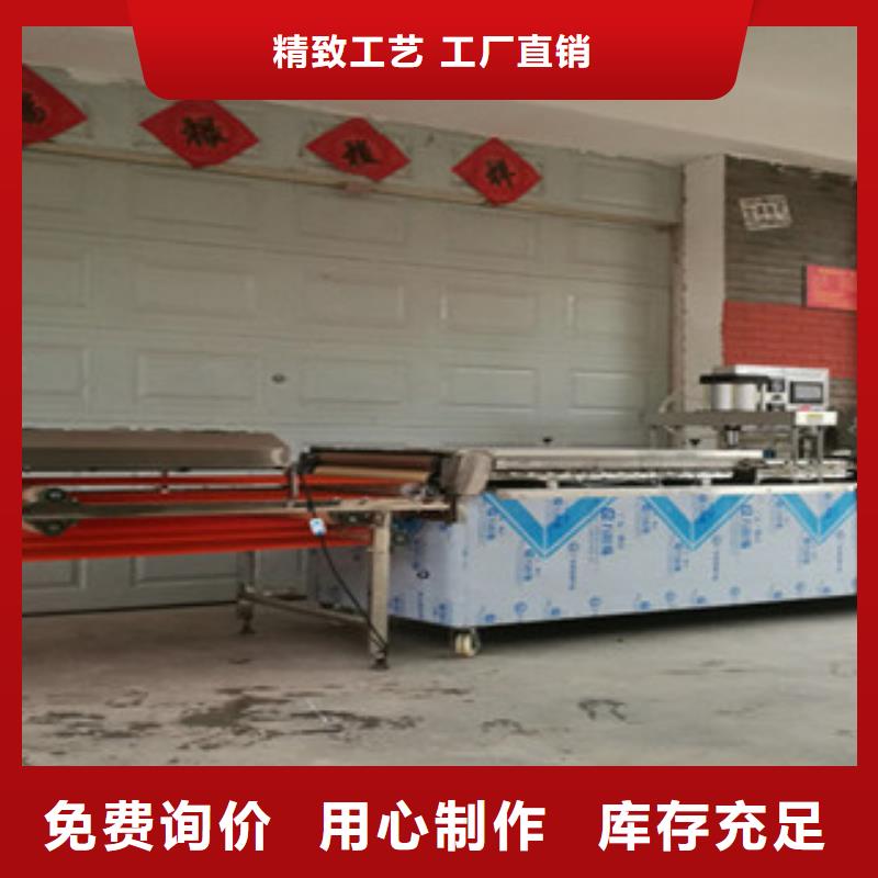 凉皮机-视频-凉皮机(万年红)覆盖地域内蒙古通辽市阿拉善|兴安|呼和浩特|乌海|乌兰察布|呼伦贝尔