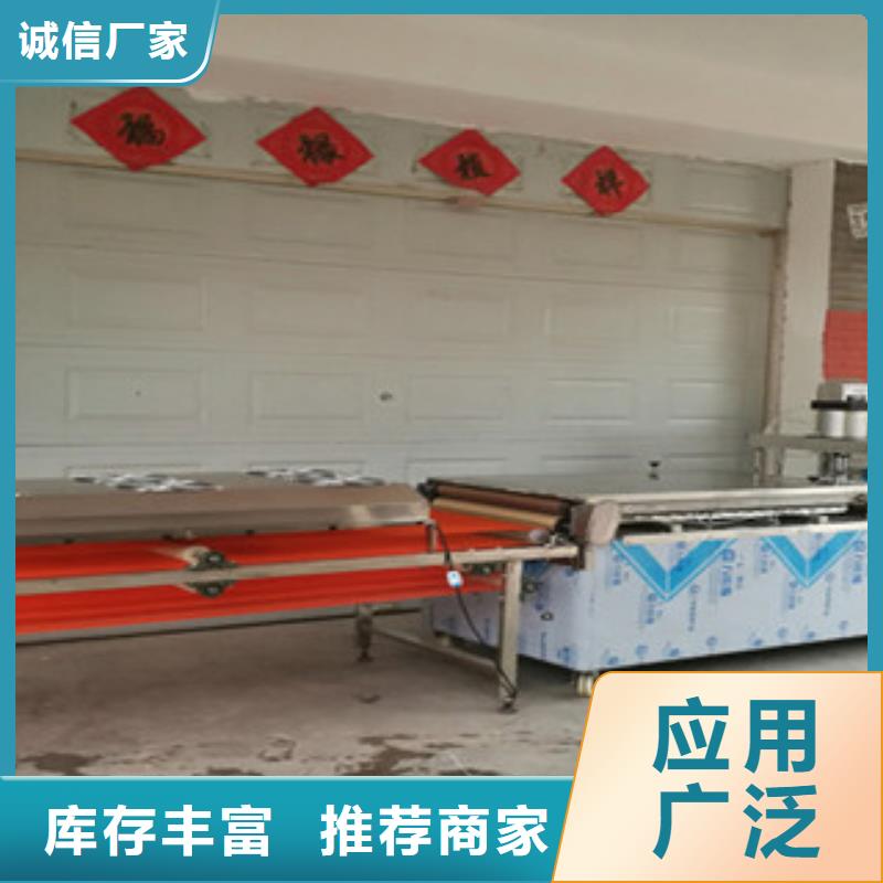 凉皮机-视频-凉皮机-红机械设备(澳门分公司)服务区域