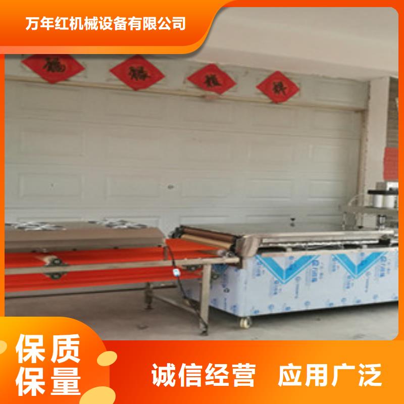 凉皮机-视频-凉皮机-红机械设备(澳门分公司)服务区域