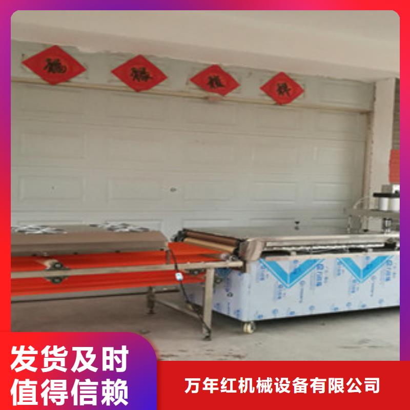 单饼机全自动烙馍机买的放心