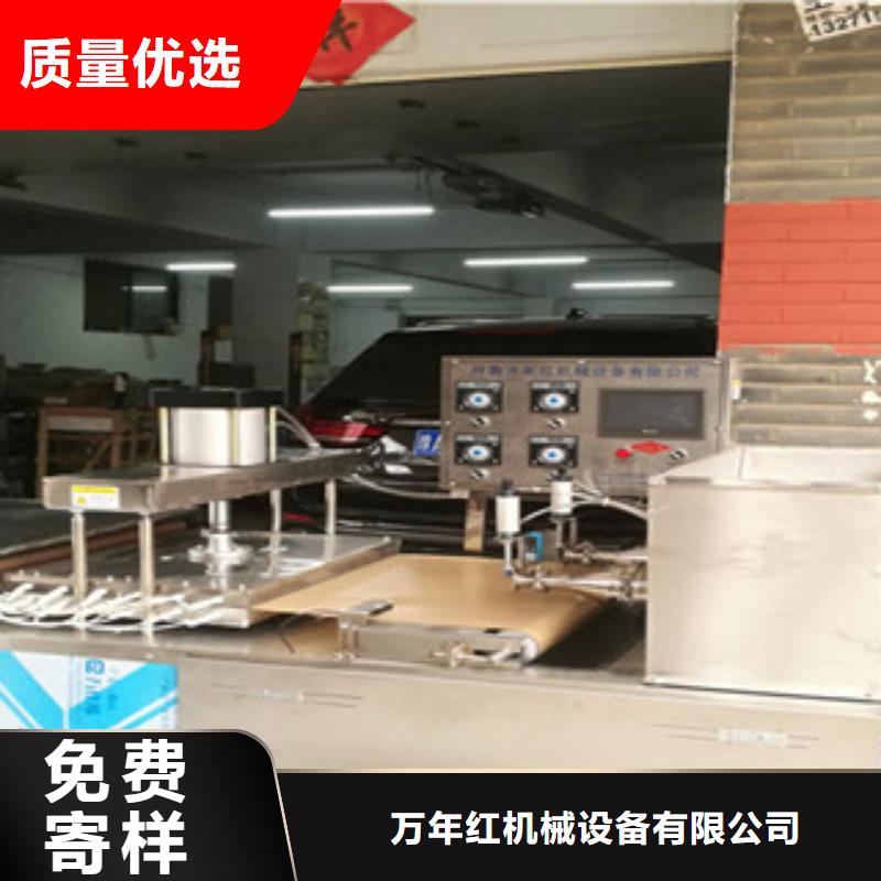 凉皮机-视频-凉皮机(万年红)覆盖地域内蒙古通辽市阿拉善|兴安|呼和浩特|乌海|乌兰察布|呼伦贝尔