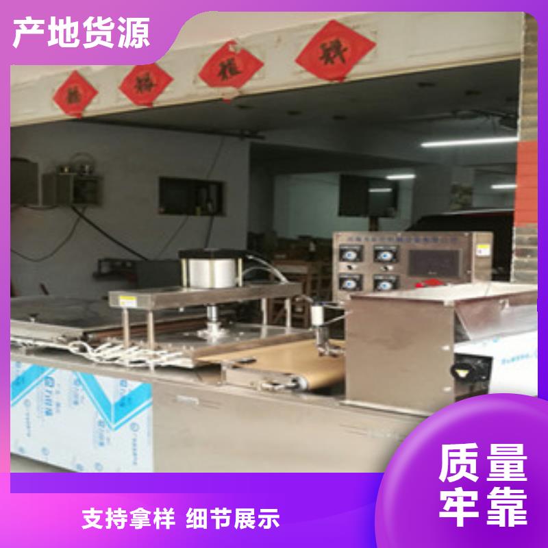 凉皮机-视频-凉皮机-红机械设备(澳门分公司)服务区域