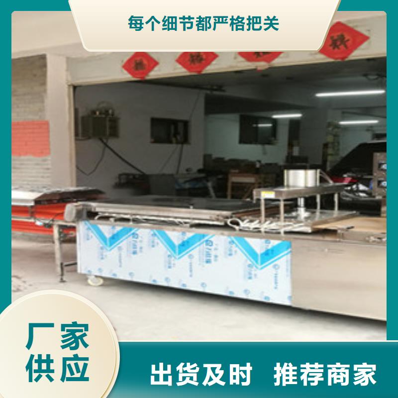 凉皮机-视频-凉皮机(万年红)覆盖地域内蒙古通辽市阿拉善|兴安|呼和浩特|乌海|乌兰察布|呼伦贝尔